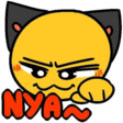 nyan emoji